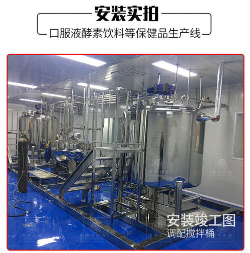 自动化蛋白饮料生产线 南洋机械引领智能制造的革新之路